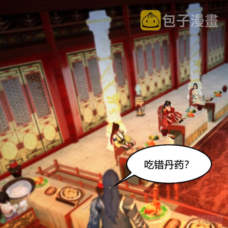 第317话：闭小月醉酒37