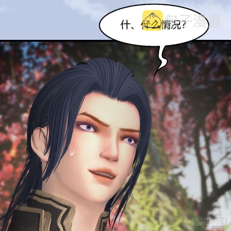 第416话：幽冥簿5