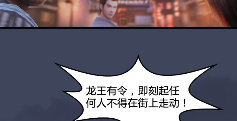第218话：三弟，你先走93