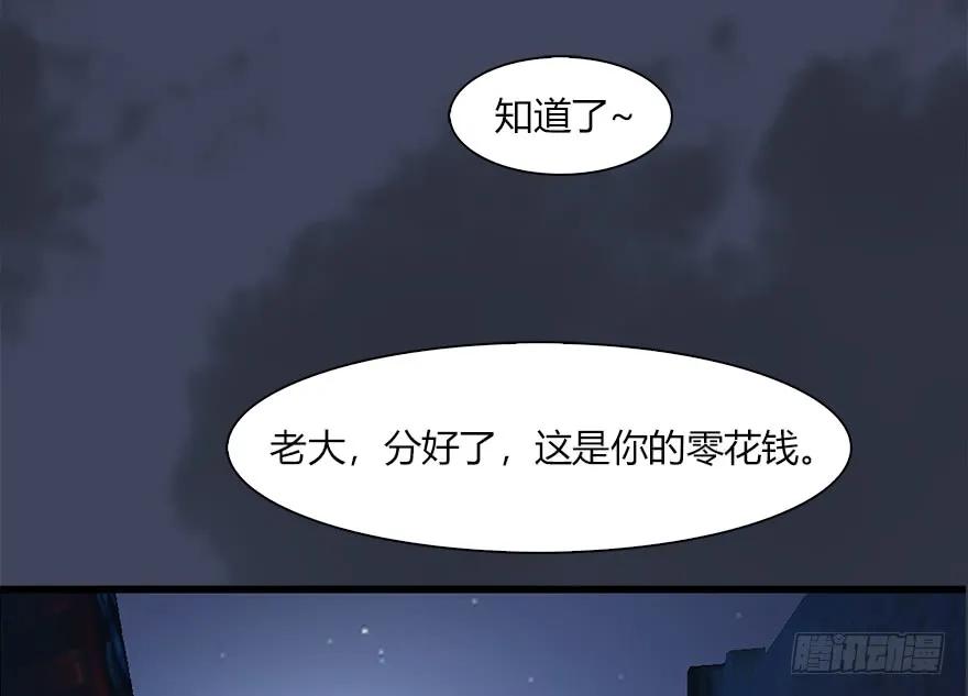 058 面具人59