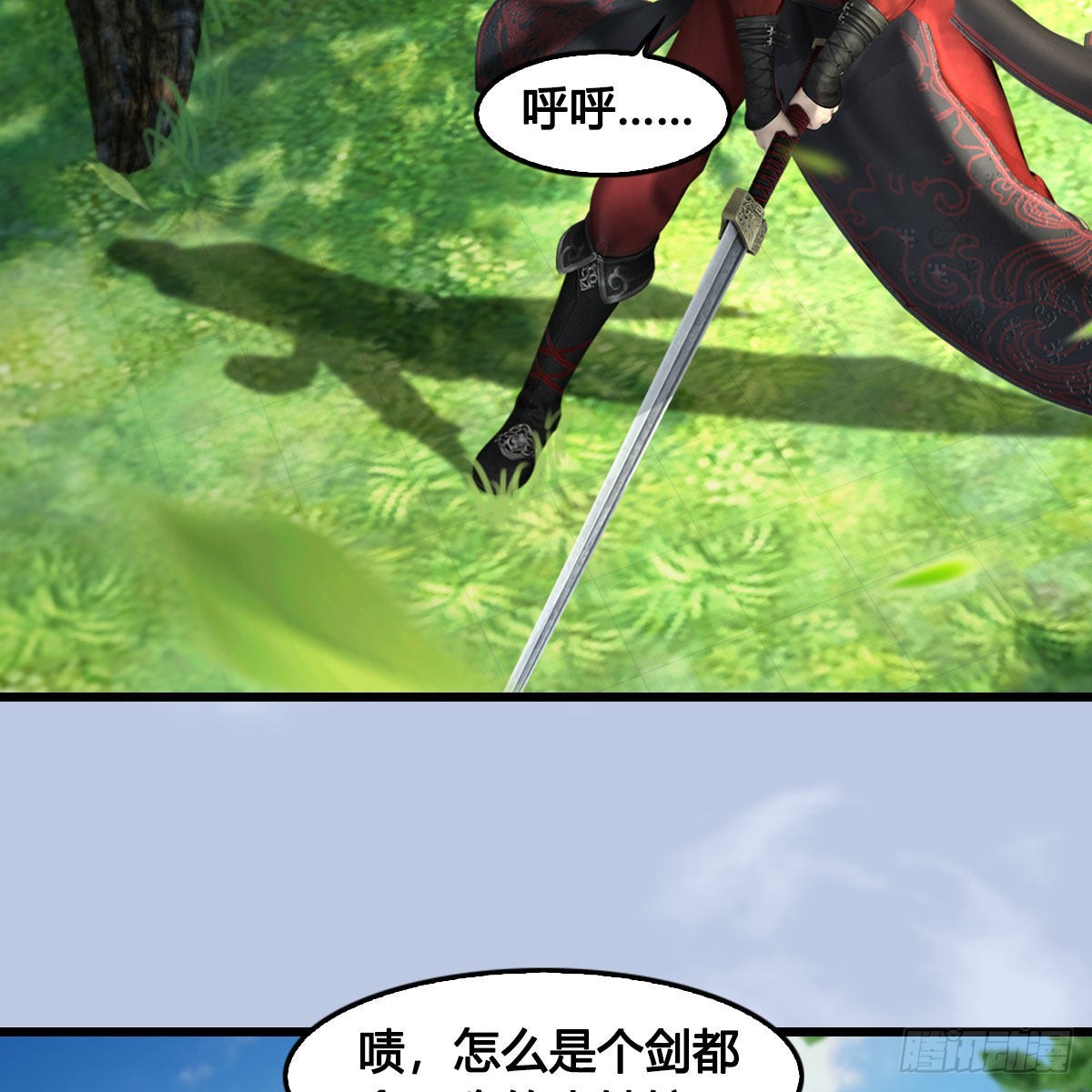 第636话：中荒联盟7
