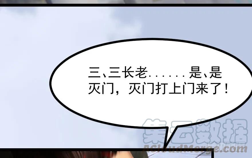 156 云宗大战（上）20