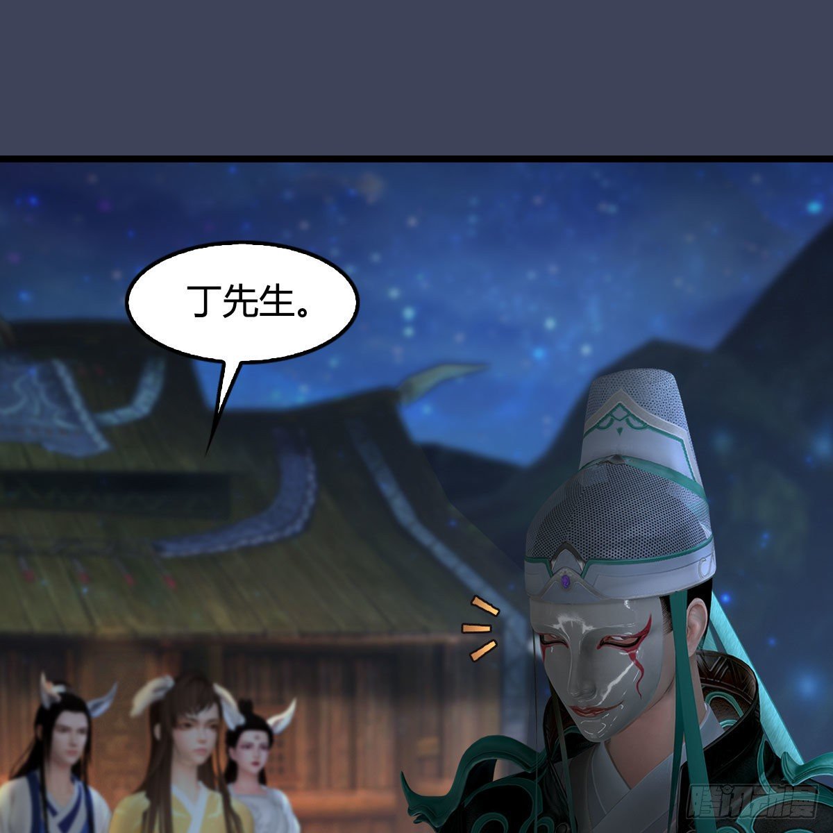 第521话：再遇丁铭21