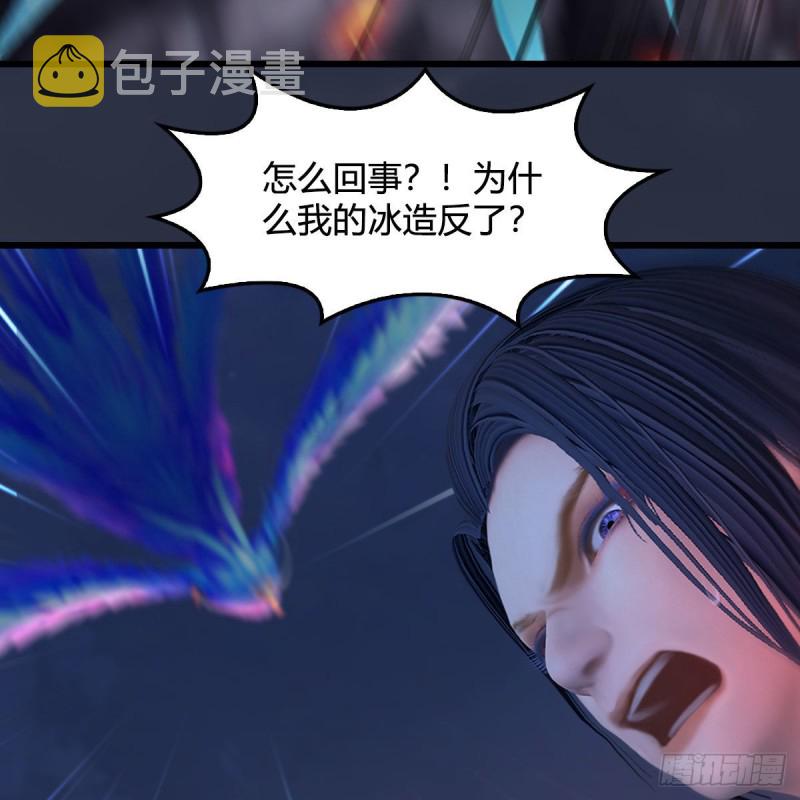 第368话：被上身的冬至雪38