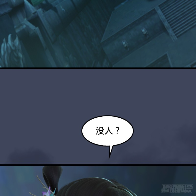 第282话：邪道七雄38