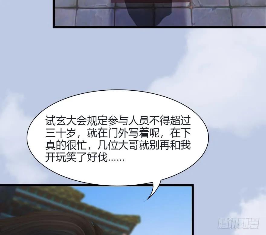 081 报名35