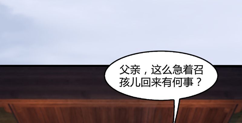 第199话：夺令对策7