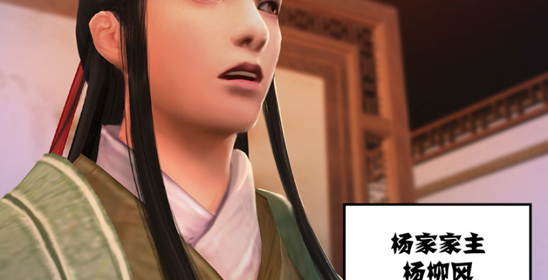 第198话：五大家族69