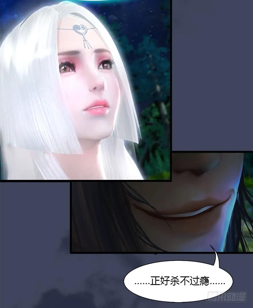 074 秒杀虚清子21