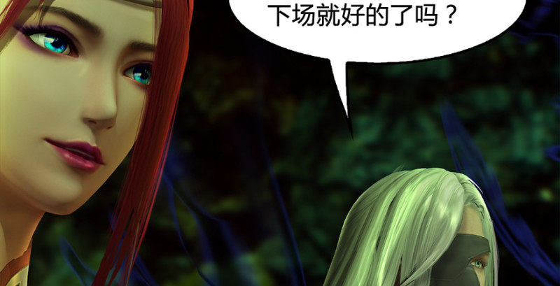 第221话：大战前夕112