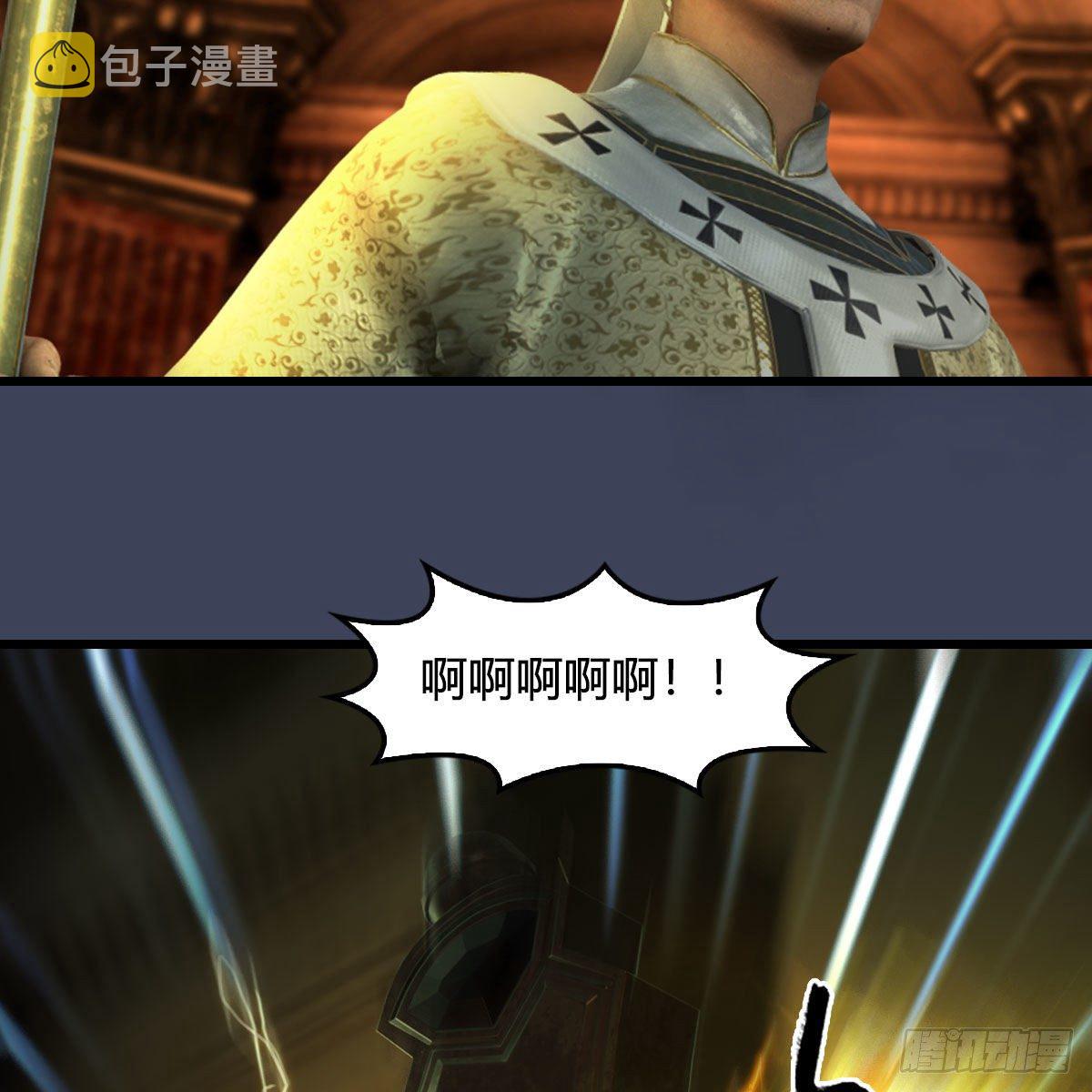 第587话：圣血11