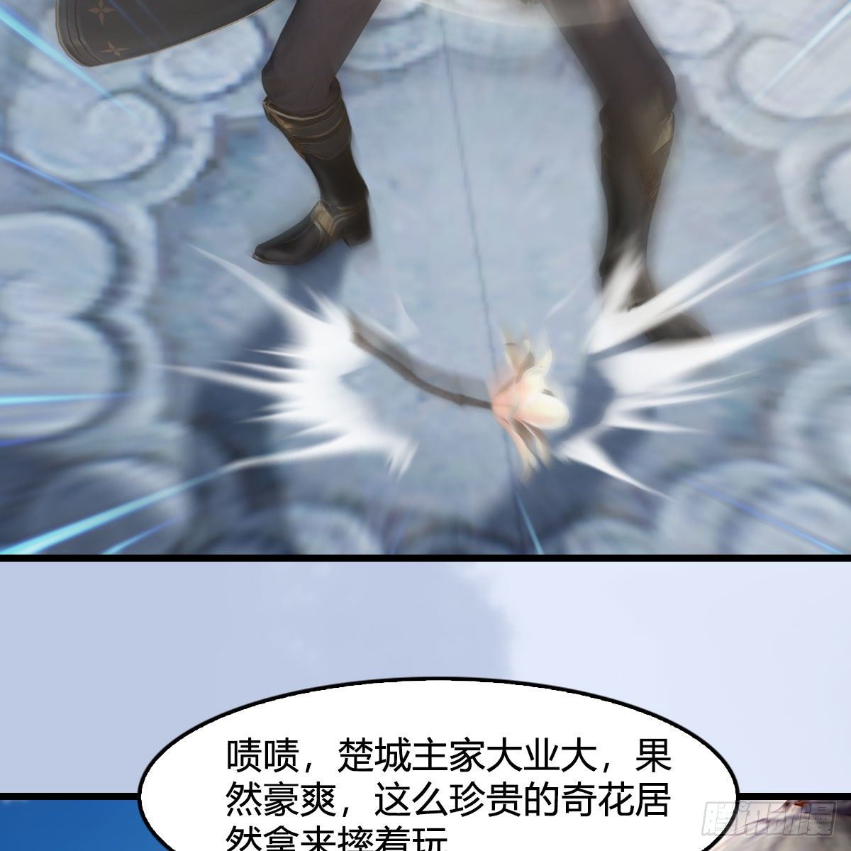 第542话：永恒花园65