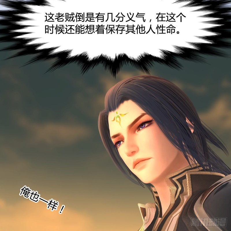 第339话：羣战23