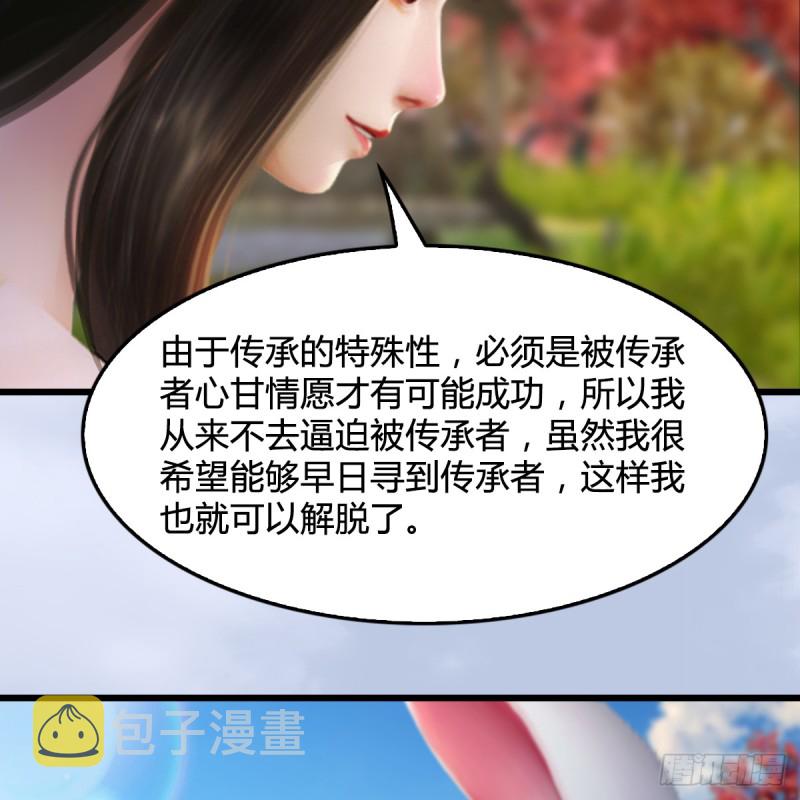 第254话：我想要变强12