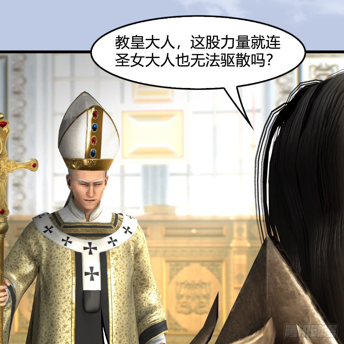 第638话：圣子弥赛亚44