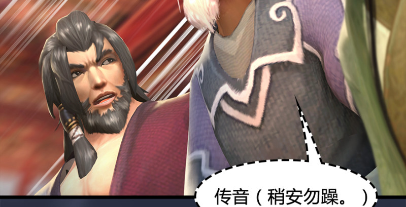 第203话：我只需要服从56