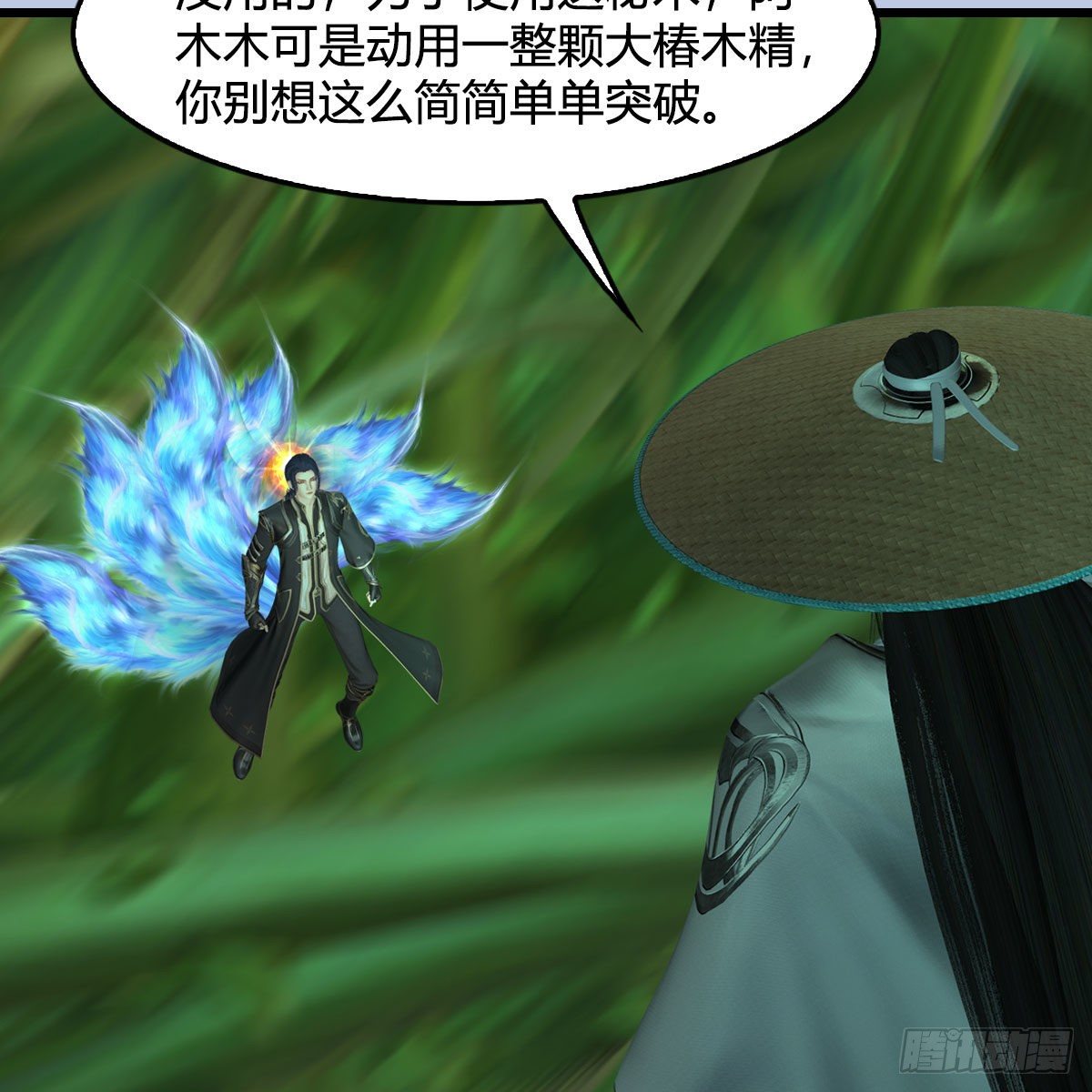 第534话：临时抱佛脚62