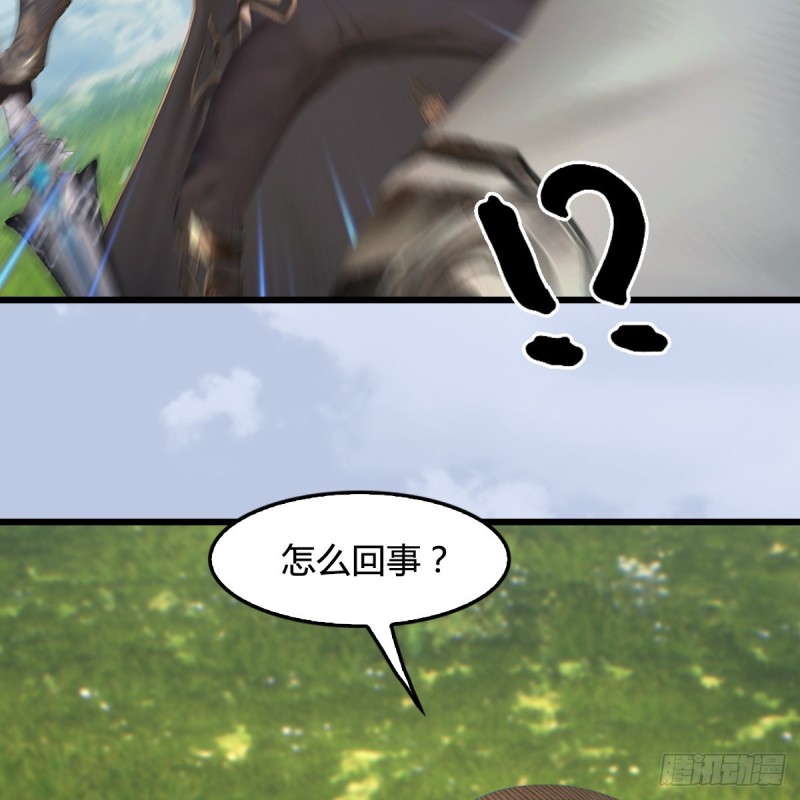 第441话：未来大妹夫39