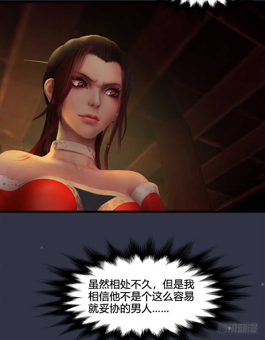 029. 真把我当孙子了麽？31