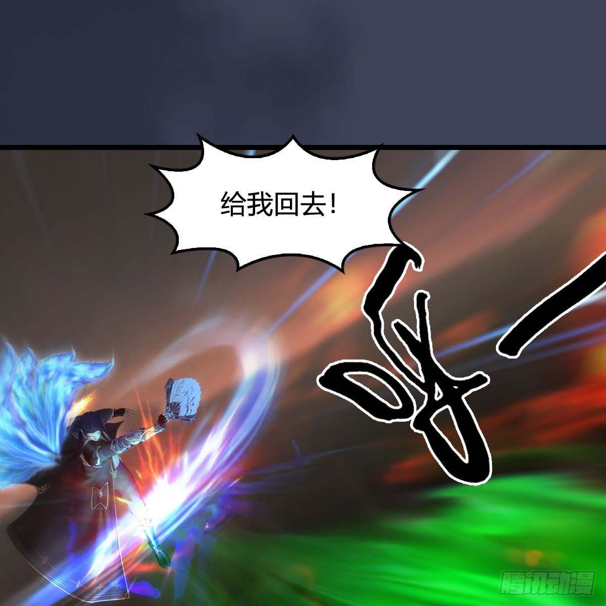 第505话：以一敌三32