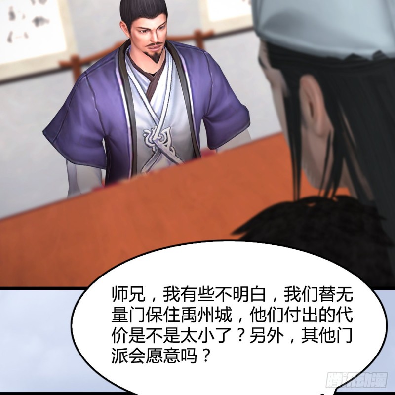 第415话：一吻定情12