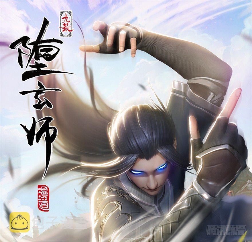 038  绝招0