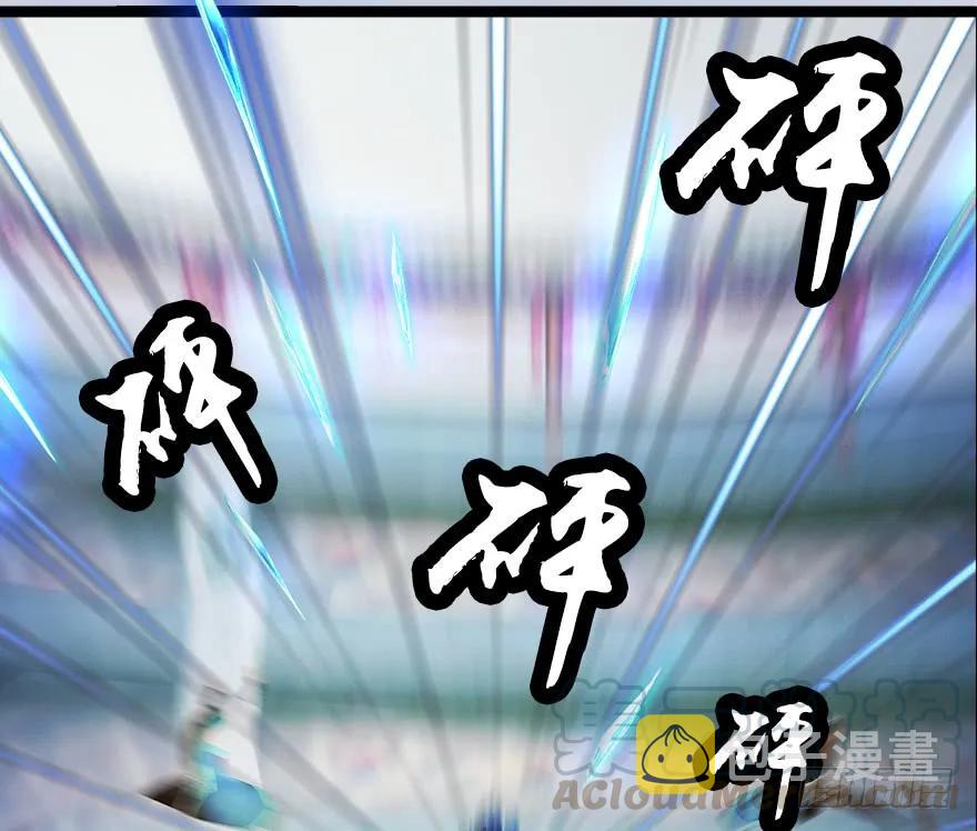 150 林逸筑VS林依弦（上）12