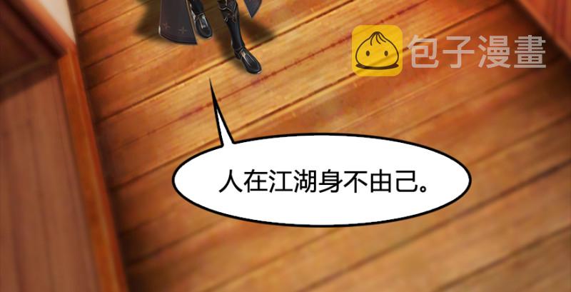 第198话：五大家族8