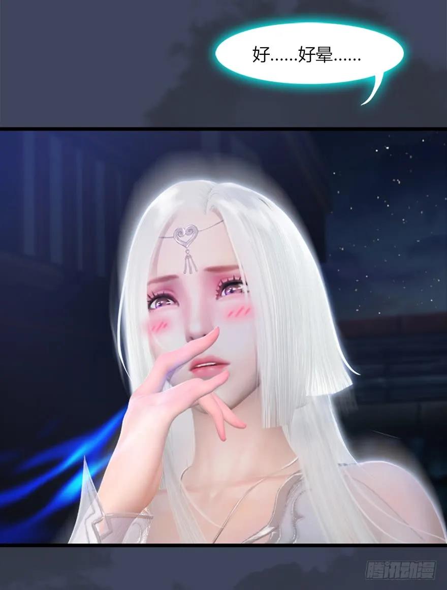 051 我叫闭小月35