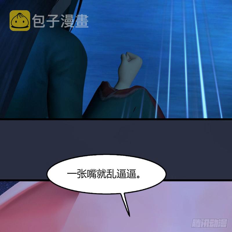 第468话：毛线的来历？43