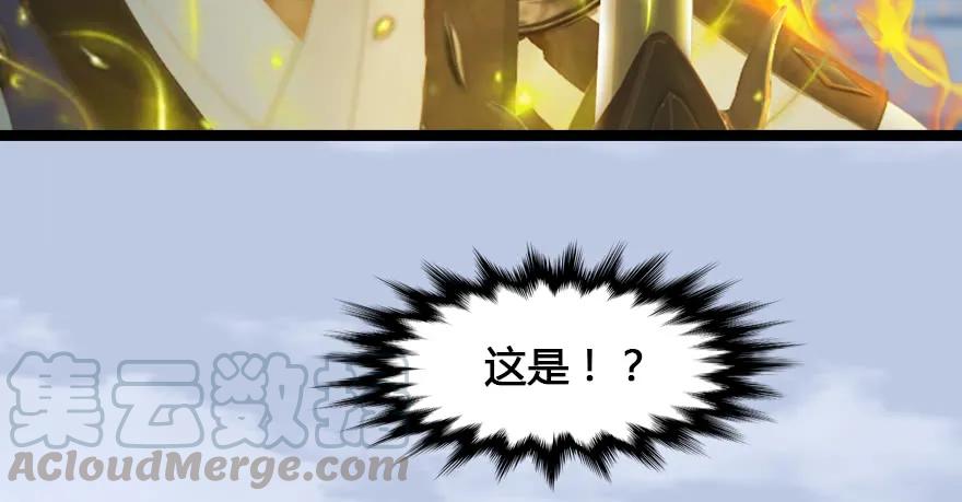 153 楚越VS王磊（中）84