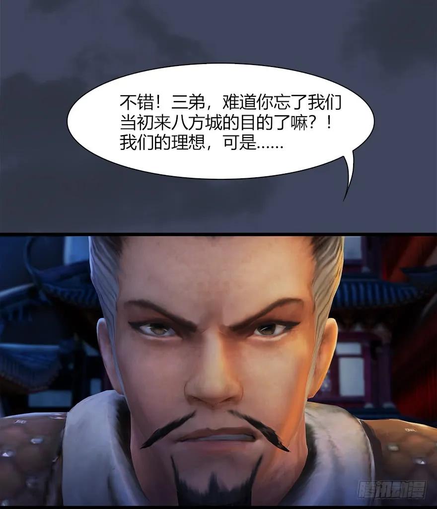 060 三圣的目的17