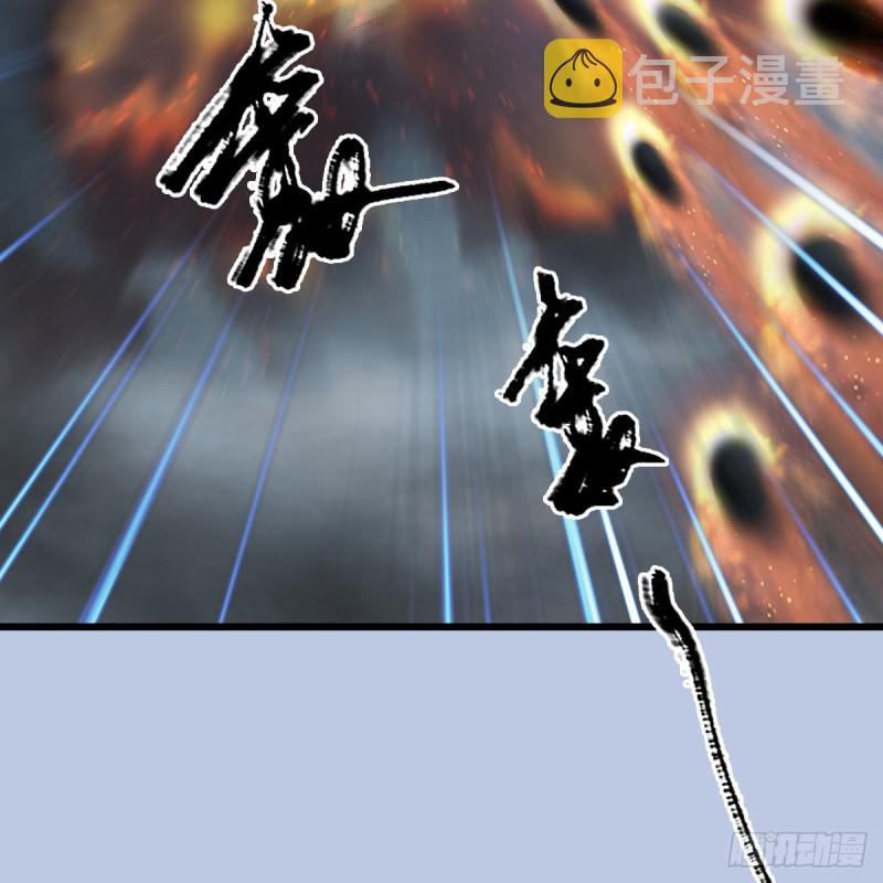 第311话：无量大炮37