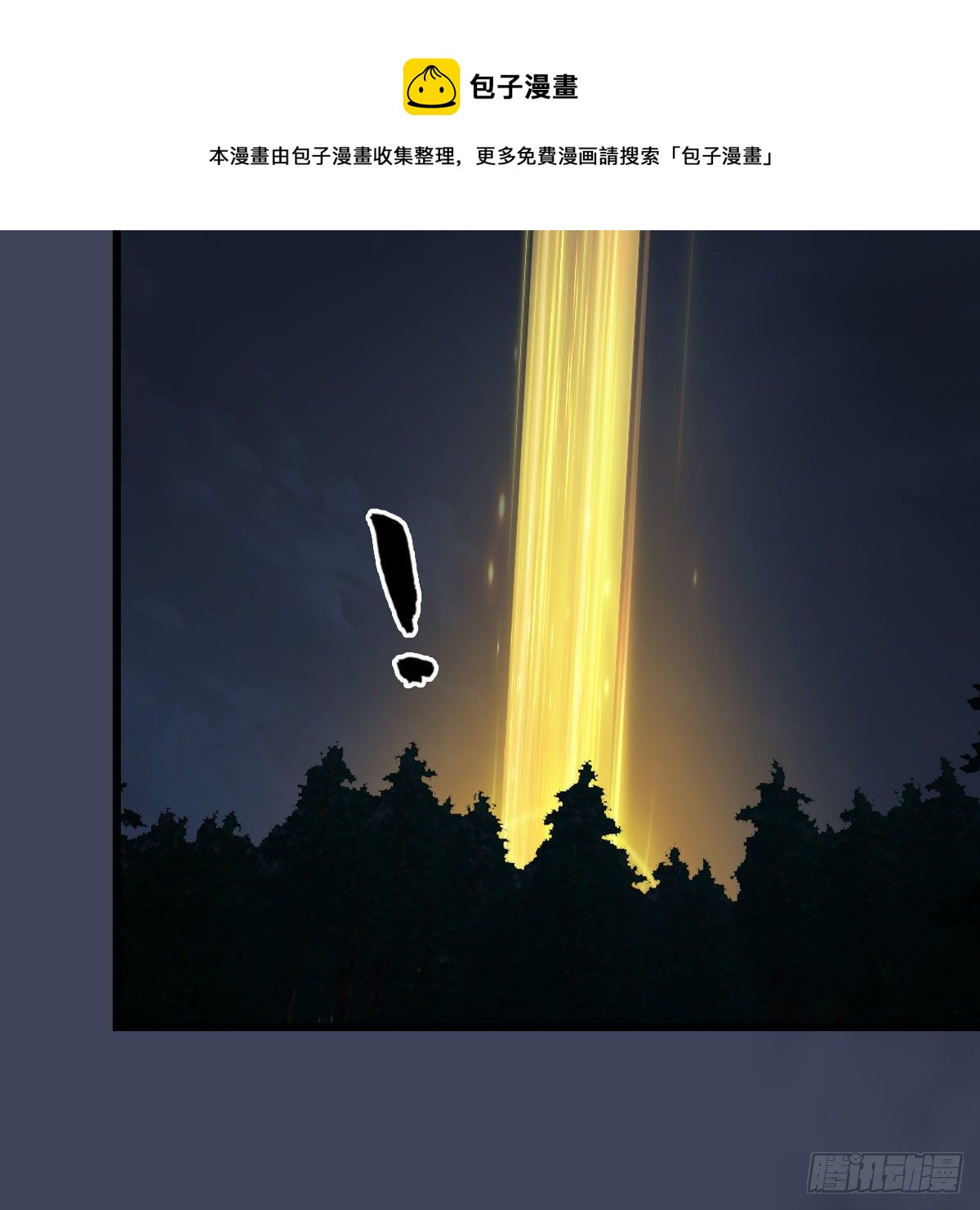 第596话：闭小月的威慑力72