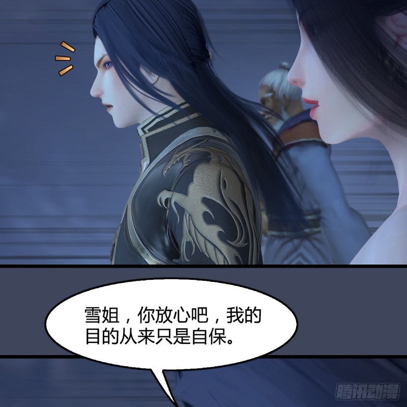第400话：万兽攻城44