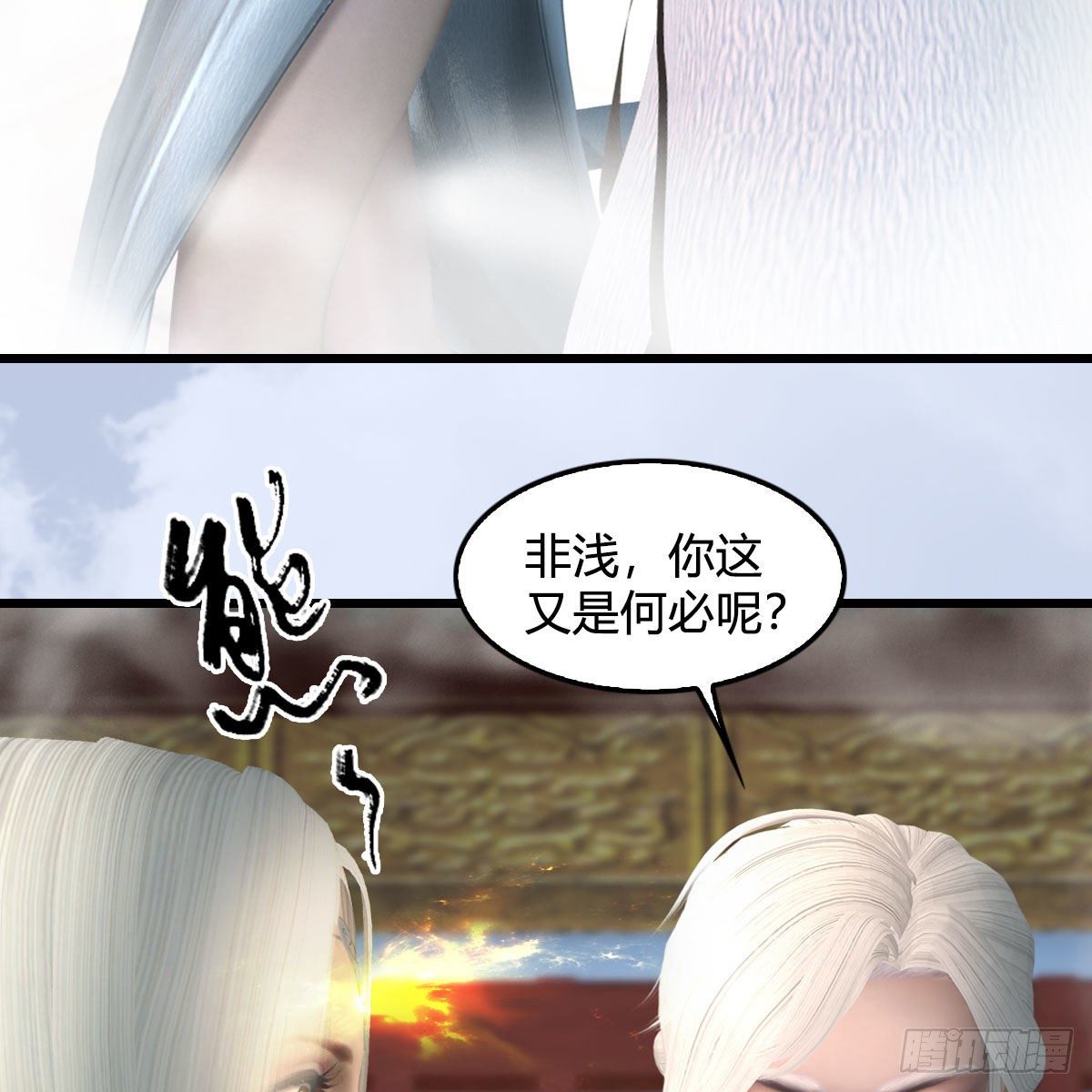 第576话：非浅记忆恢复？29