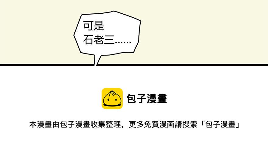 002.穿越九荒136