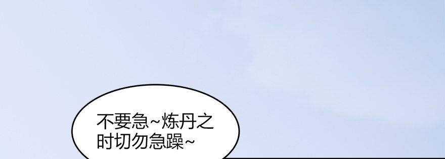 022.前列腺刹车71