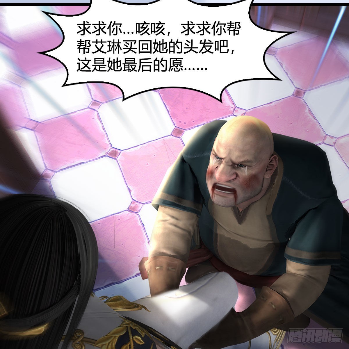 第629话：圣僧遗物10