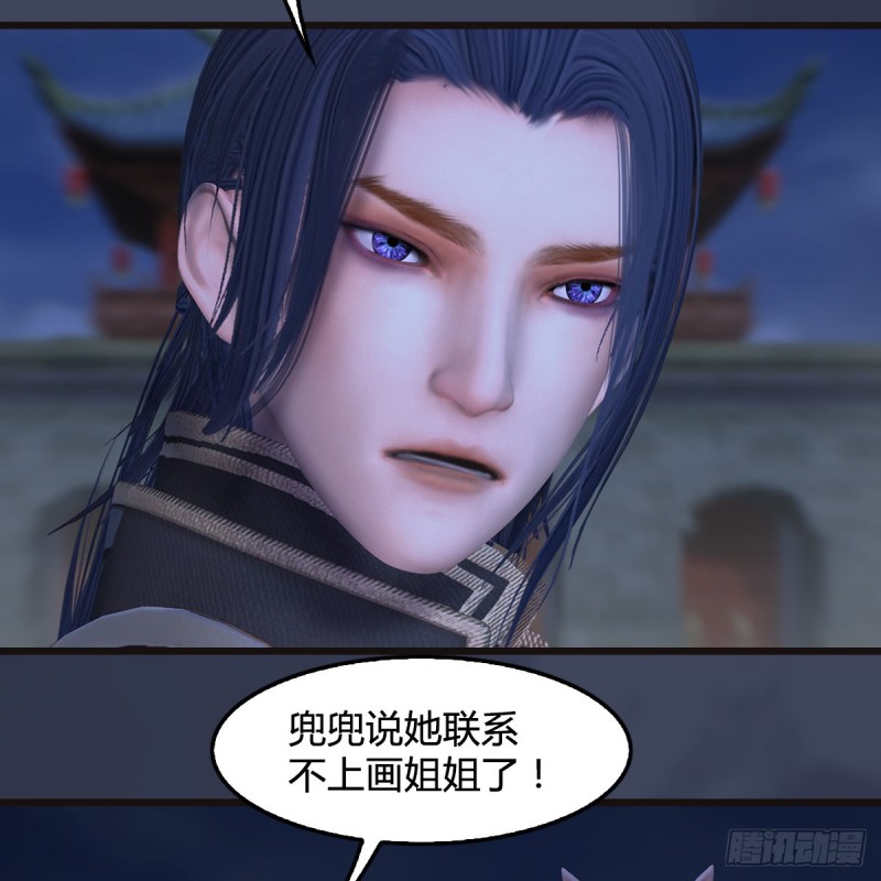 第372话：屍城三大将7