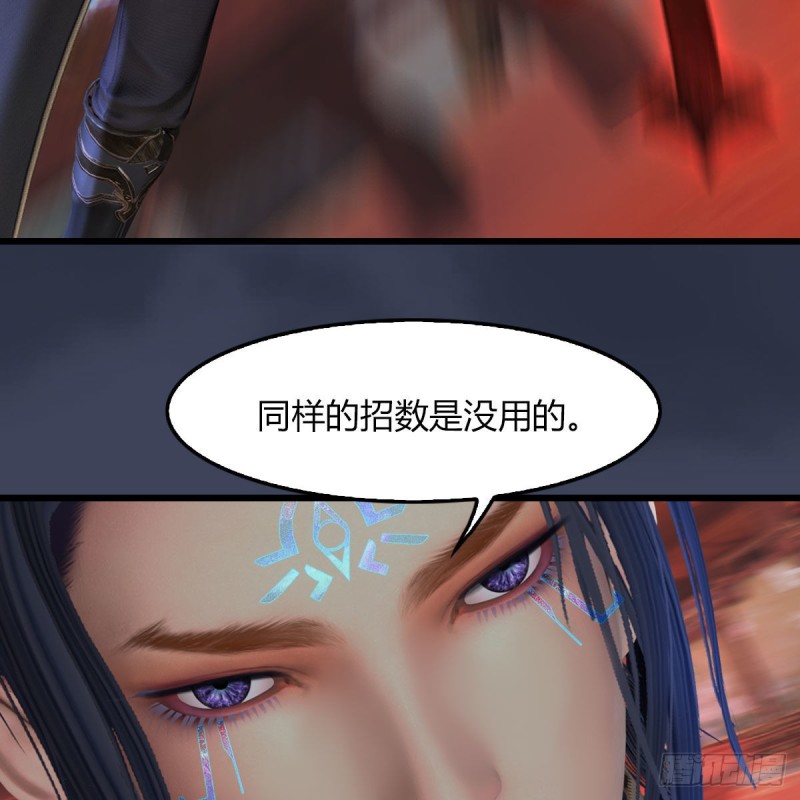 第453话：山鬼女王54