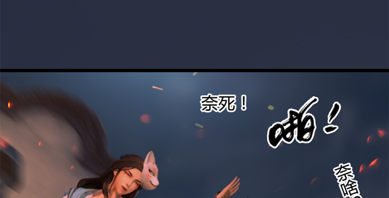 第236话：本大爷来了74