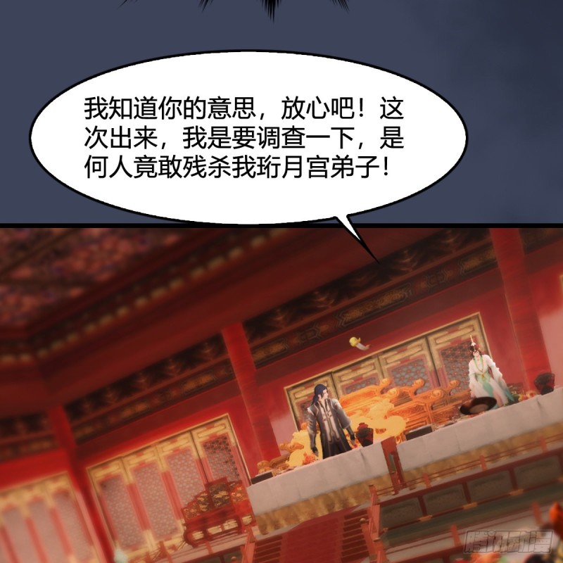第317话：闭小月醉酒57