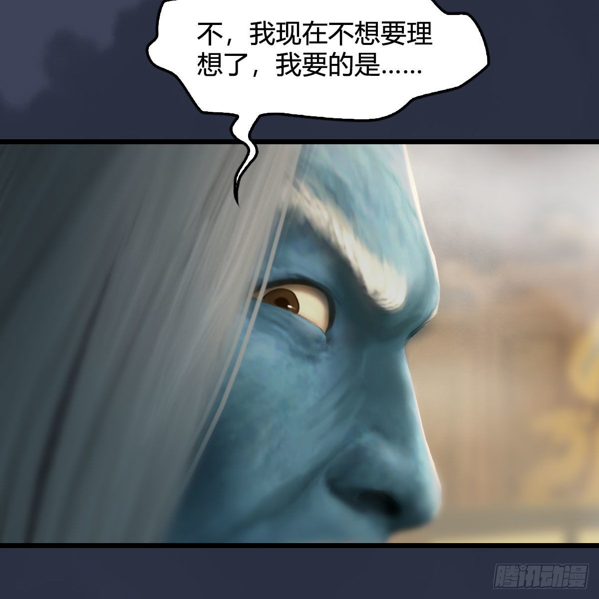 第557话：海皇76