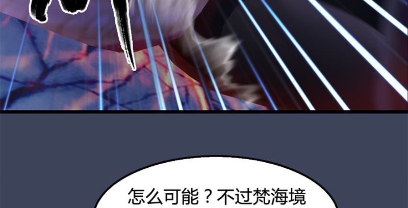 第239话：先天王道非56