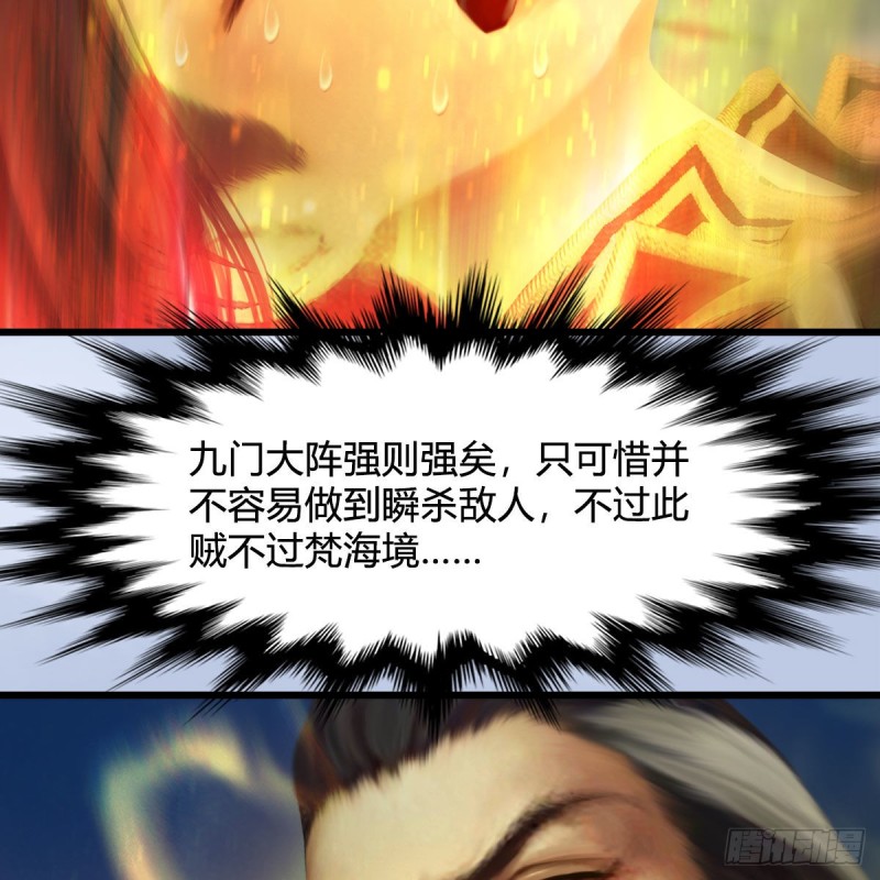 第332话：毫无反抗之力74