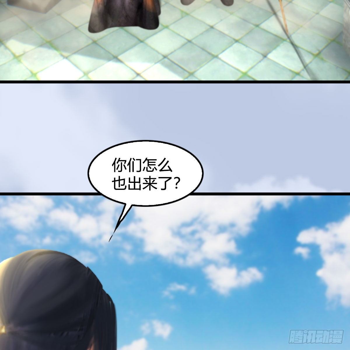 第561话：魔神像67