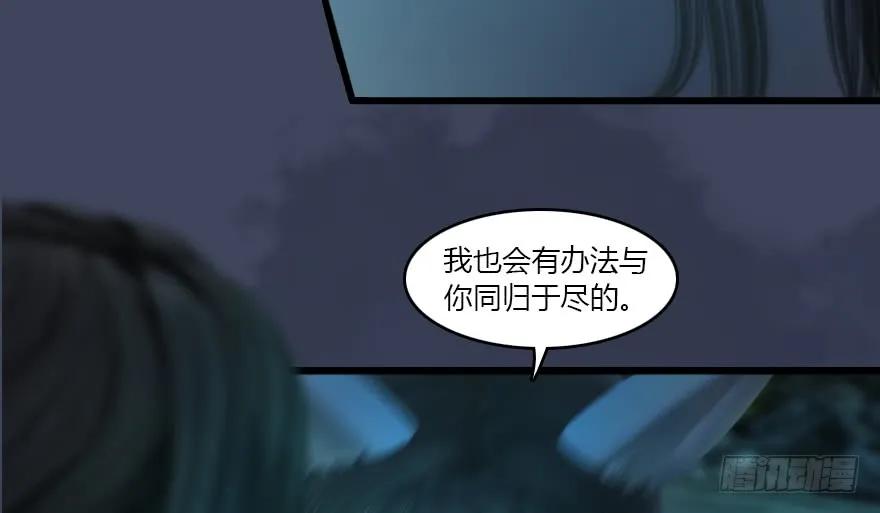 139 妖术的力量63