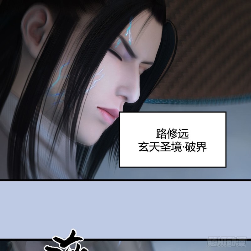 第448话：人族顶点36