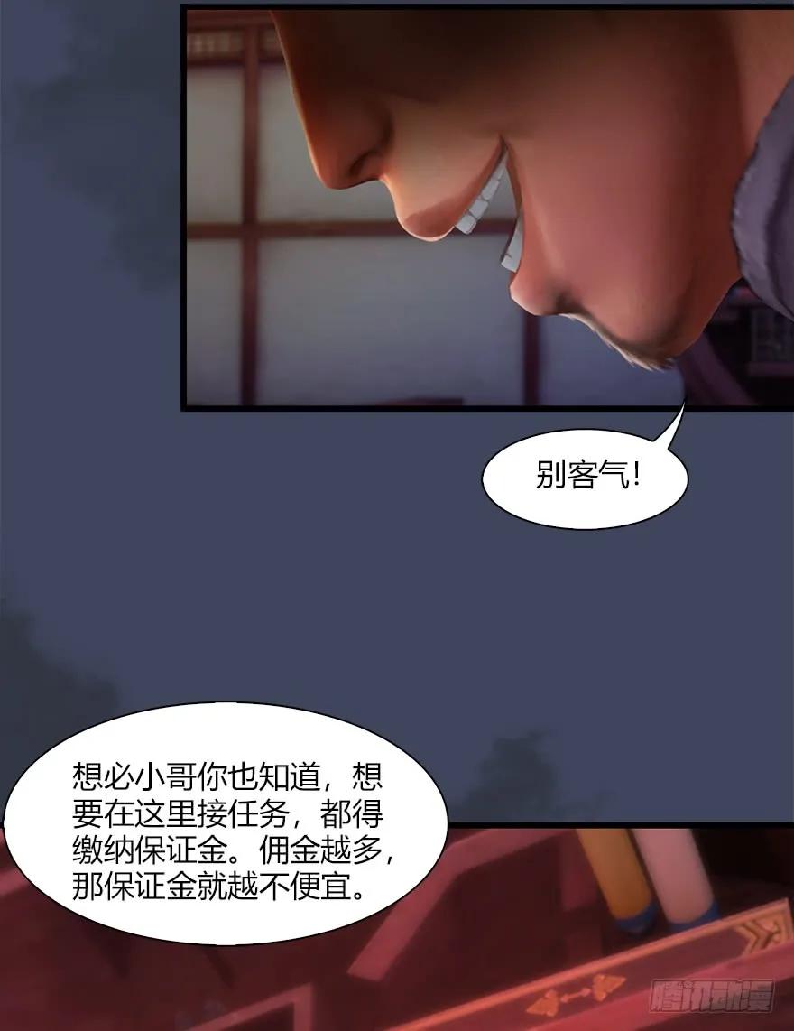 064 杀我！！！39